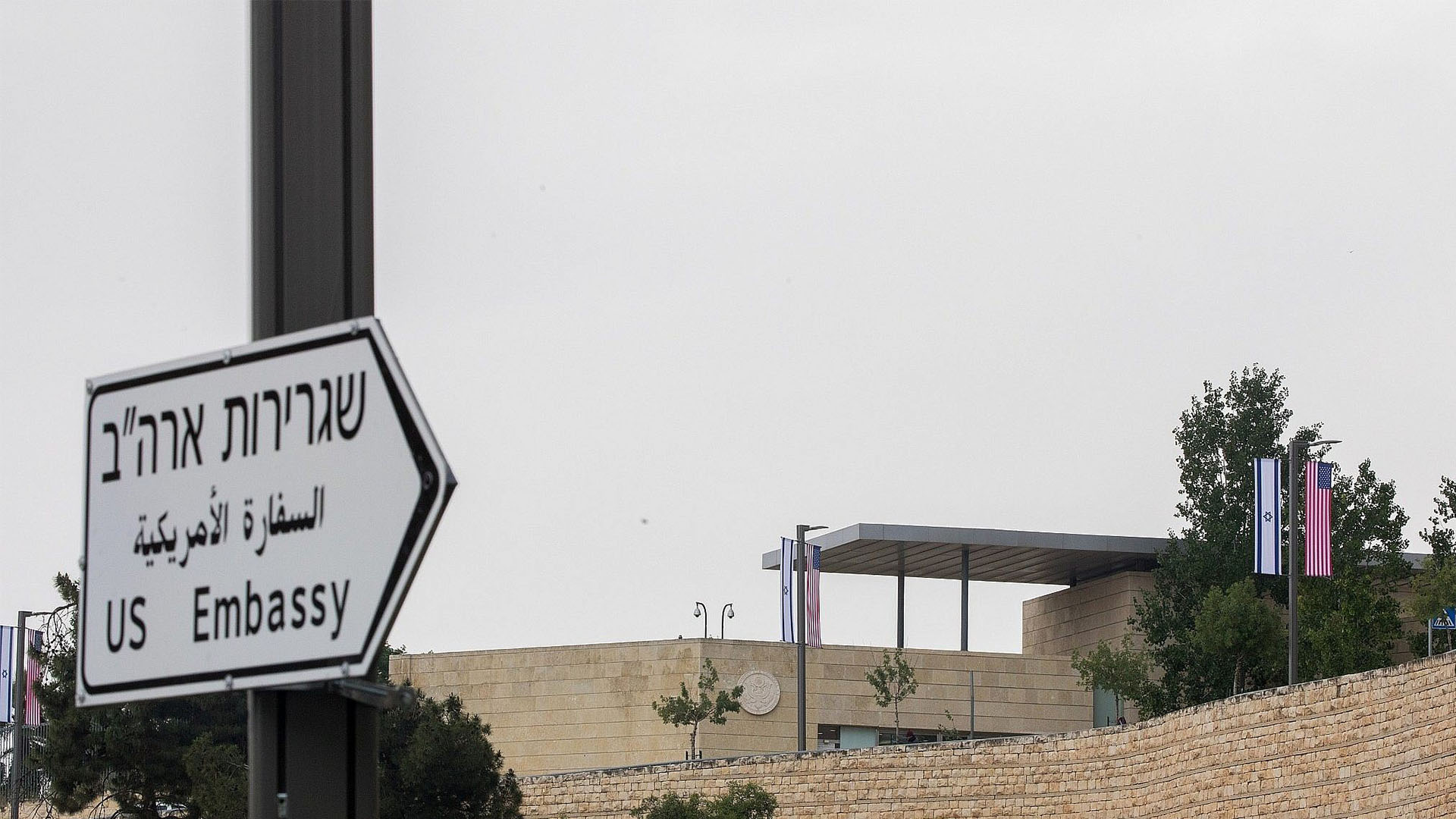 السفارة الأميركية في إسرائيل تدعو رعاياها إلى الحذر مع تصاعد التوترات الإقليمية