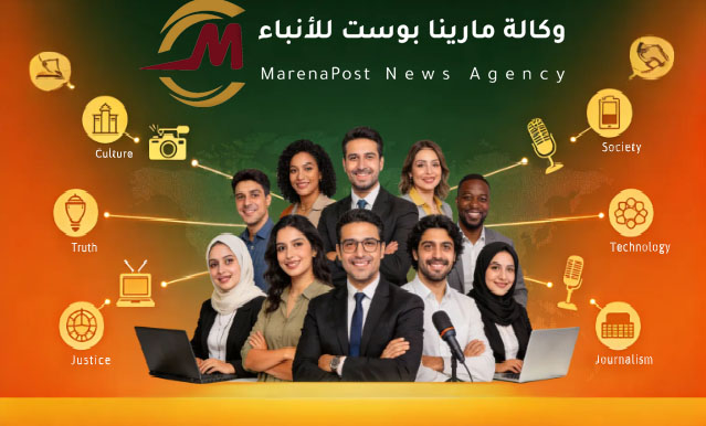 مارينا بوست